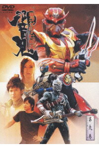 楽天ブックス 仮面ライダー響鬼 第九巻 高丸雅隆 細川茂樹 Dvd 楽天ブックス 仮面ライダー響鬼 第九巻 高丸雅隆 細川茂樹 Dvd